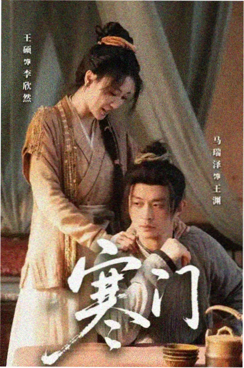 薄荷岛恋人 菲律宾家庭爱情剧集画面